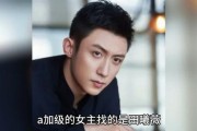 娱乐圈吃瓜爆料吴磊是谁,吴磊是谁？吃瓜爆料背后的真相