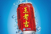 娱乐吃瓜酱王老吉视频下载,带你领略视频下载新潮流